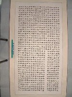 藏品(三民主義)的圖片